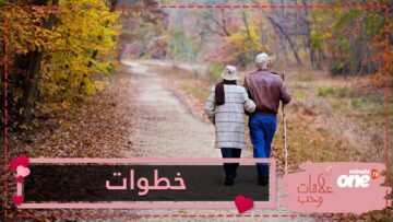 كيف تتعرفين على شخصية الرجل من خلال خطواته؟