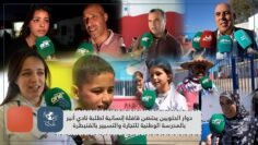 دوار الحلويين يحتضن قافلة إنسانية لطلبة نادي أنير بالمدرسة الوطنية للتجارة والتسيير بالقنيطرة