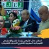 انتخاب عادل اقليعي رئيسا للفرع الإقليمي للفيدرالية المغربية لناشري الصحف بالقنيطرة