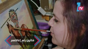 عنوان النجاح.. 8 أشهر الفنانين الذين يعانون من إعاقات جسدية