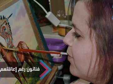 عنوان النجاح.. 8 أشهر الفنانين الذين يعانون من إعاقات جسدية