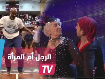 رجل وامرأة في الـ80 من عمرهما أبهرا الشباب برقصهما
