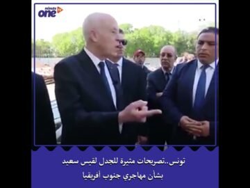 تونس..تصريحات مثيرة للجدل لقيس سعيد بشأن مهاجري جنوب أفريقيا