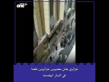 جزائري يقتل معتمرَين جزائريين طعنا إثر شجار داخل فندق