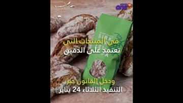 انتبه لغذائك   فقد يحتوي على صراصير!