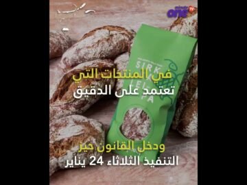 انتبه لغذائك   فقد يحتوي على صراصير!