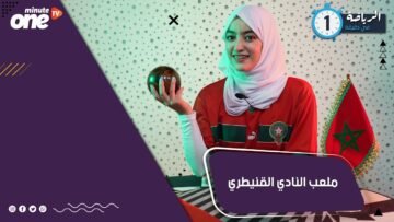 ملعب النادي القنيطري
