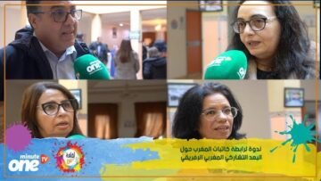القنيطرة تحتضن ندوة لرابطة كاتبات المغرب حول البعد التشاركي المغربي الإفريقي