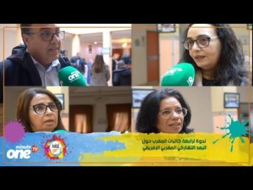 القنيطرة تحتضن ندوة لرابطة كاتبات المغرب حول البعد التشاركي المغربي الإفريقي