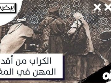 ماذا تعرف عن الكراب غير القبعة والقربة؟