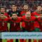 كأس العالم يفتح باب السياحة بالمغرب