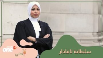 أول محامية محجبة تصبح مستشار الملكة بإنجلترا