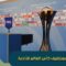 المغرب يستضيف كأس العالم للأندية