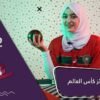 المونديال في دقيقة.. جوائز كأس العالم