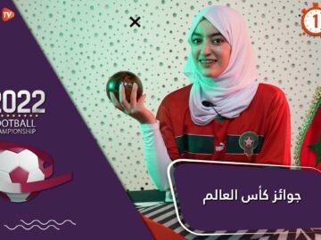 المونديال في دقيقة.. جوائز كأس العالم