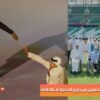 إليك ما قدمه مونديال قطر من مزايا جديدة للمشجعين من ذوي الاحتياجات الخاصة