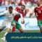 تاريخ مواجهة منتخب أسود الأطلس والبرتغال