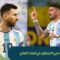 أسعار قمصان لاعبي الأرجنتين في المزاد العلني بعد مباراة السعودية