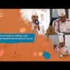 تعرف مع الشاف عبد الصمد أحمر الراس على مبادرة فيدرالية الجامعة المغربية لفنون الطهي
