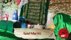 قصص عشق تتبرك بها المغربيات.. لالة عيشة رمز الوفاء