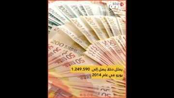 أنشيلوتي تحت أنظار النيابة العامة الإسبانية