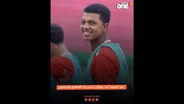 عبد الحميد آيت بودلال تحت ردار العملاق الإنجليزي