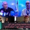 المخرجة فاطمة بوبكدي في أول فيلم سينمائي طويل لها.. فيلم آناطو