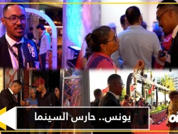 يونس… حارس الأمن الخاص العاشق للسينما