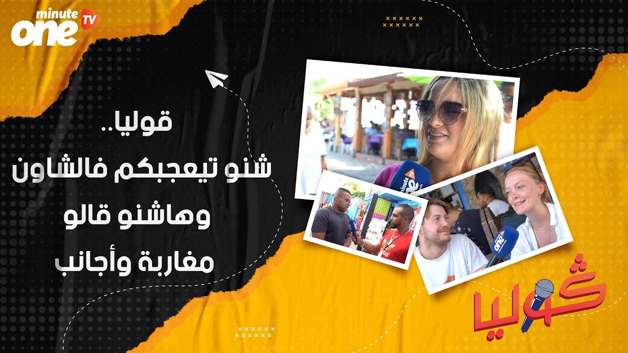 التحميل المسبق صورة