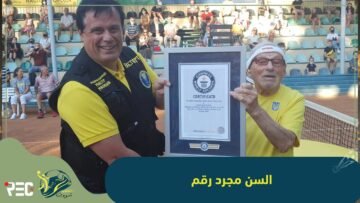 مسن أوكراني يواصل لعب التنس ويحلم باللعب مع روجر فيدرير