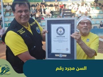مسن أوكراني يواصل لعب التنس ويحلم باللعب مع روجر فيدرير
