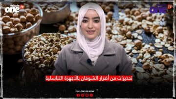 تحذيرات من أضرار الشوفان بالأجهزة التناسلية