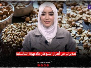 تحذيرات من أضرار الشوفان بالأجهزة التناسلية