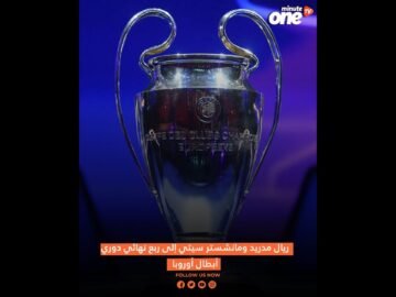 ريال مدريد ومانشستر سيتي إلى ربع نهائي دوري أبطال أوروبا