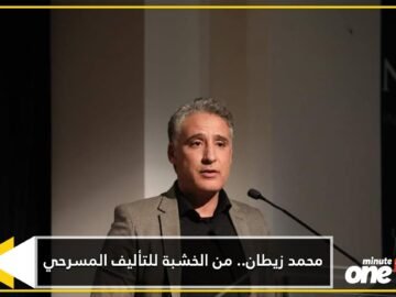 محمد زيطان  قصة شاب من الخشبة للتأليف المسرحي