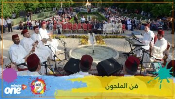 الملحون بالمغرب فن عمره قرون نظم قصائده الحرفيون والسلاطين