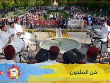 الملحون بالمغرب   فن عمره قرون نظم قصائده الحرفيون والسلاطين