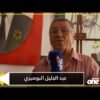 مع المقاوم البوصيري.. بوح من ذكريات انتفاضة غشت المجيدة بالقنيطرة ضد المستعمر الفرنسي