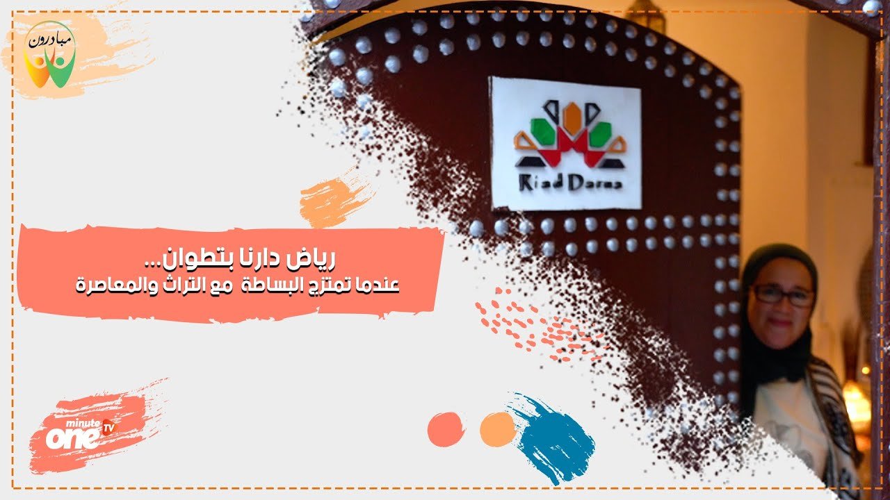 التحميل المسبق صورة