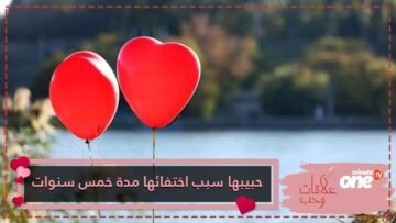 الحب سبب اختفاء ناتاشا راين لمدة خمس سنوات