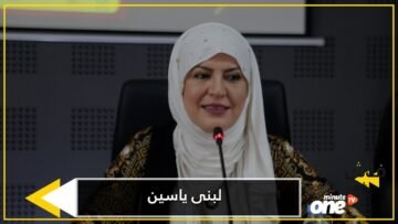 لبنى ياسين.. سيناريست سورية تبوح لوان مينيت تيفي
