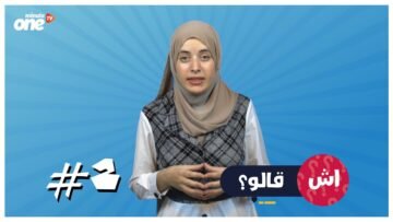 موجز الأخبار