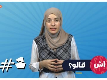 موجز الأخبار