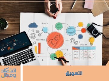 كيف تقود شركتك إلى التميز؟