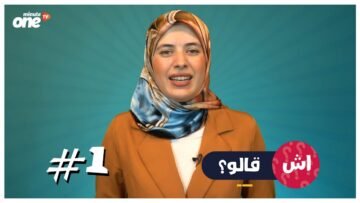 الموجز الإخباري