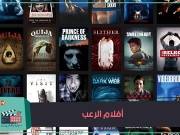 أفلام الرعب.. لا مجال للخوف عقب مشاهدة هذه الأفلام