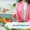 حمية كامبردج طريقة سريعة لخفض الوزن