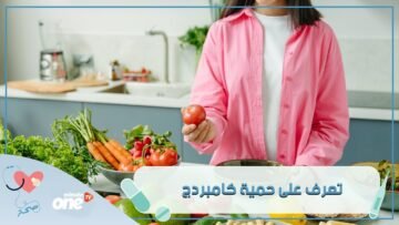 حمية كامبردج طريقة سريعة لخفض الوزن