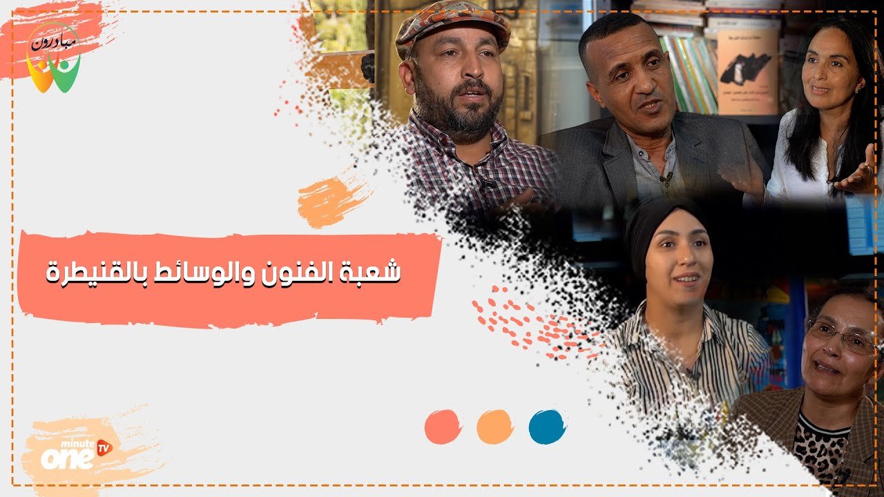 التحميل المسبق صورة