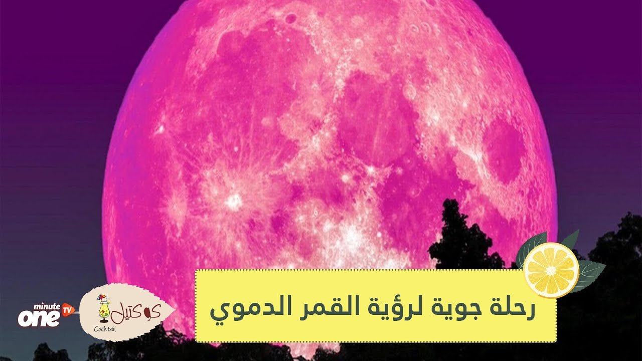 التحميل المسبق صورة